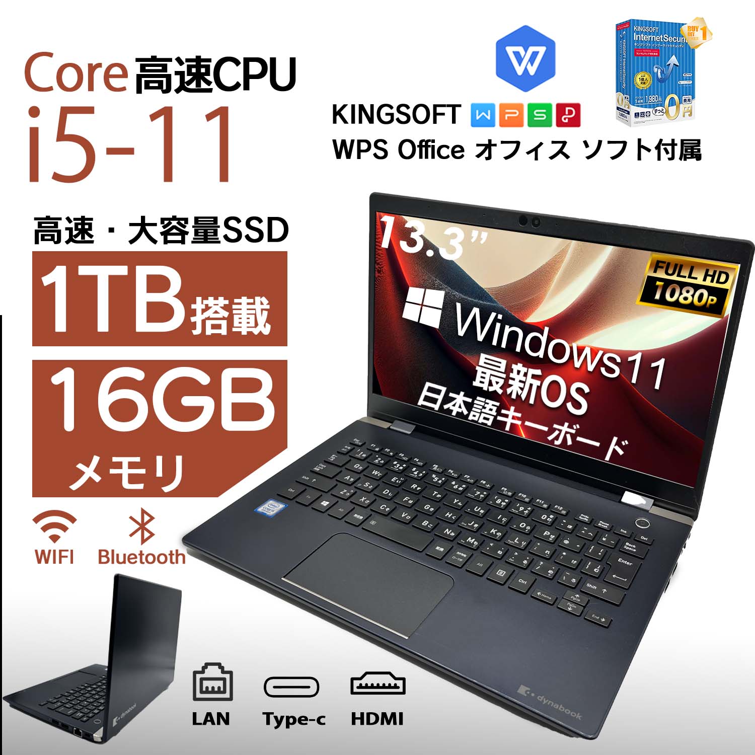 楽天市場】dynabook g83の通販