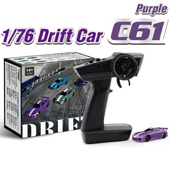 ターボレーシング RWD ドリフトラジコン ジャイロ付き 【公式通販】