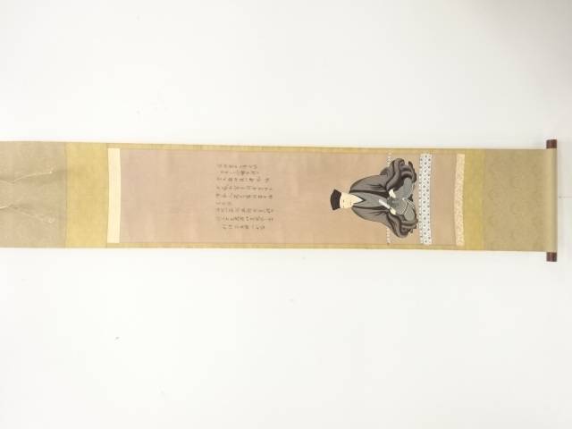 楽天市場】茶道具 利休 像の通販