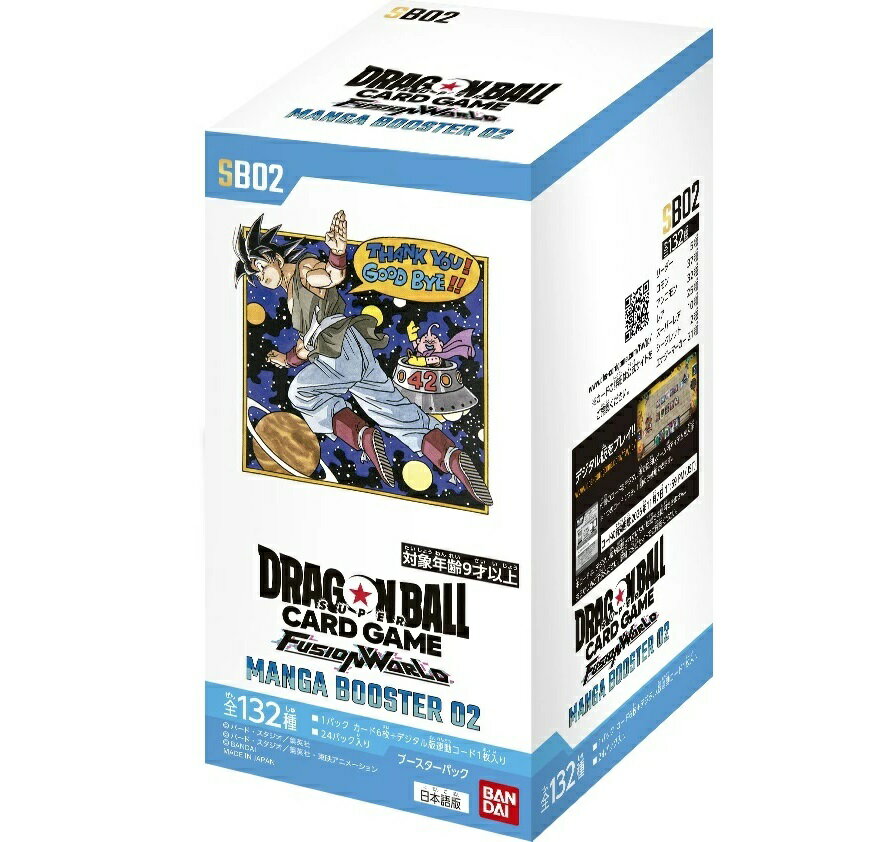 楽天市場】ドラゴンボール マンガブースターの通販