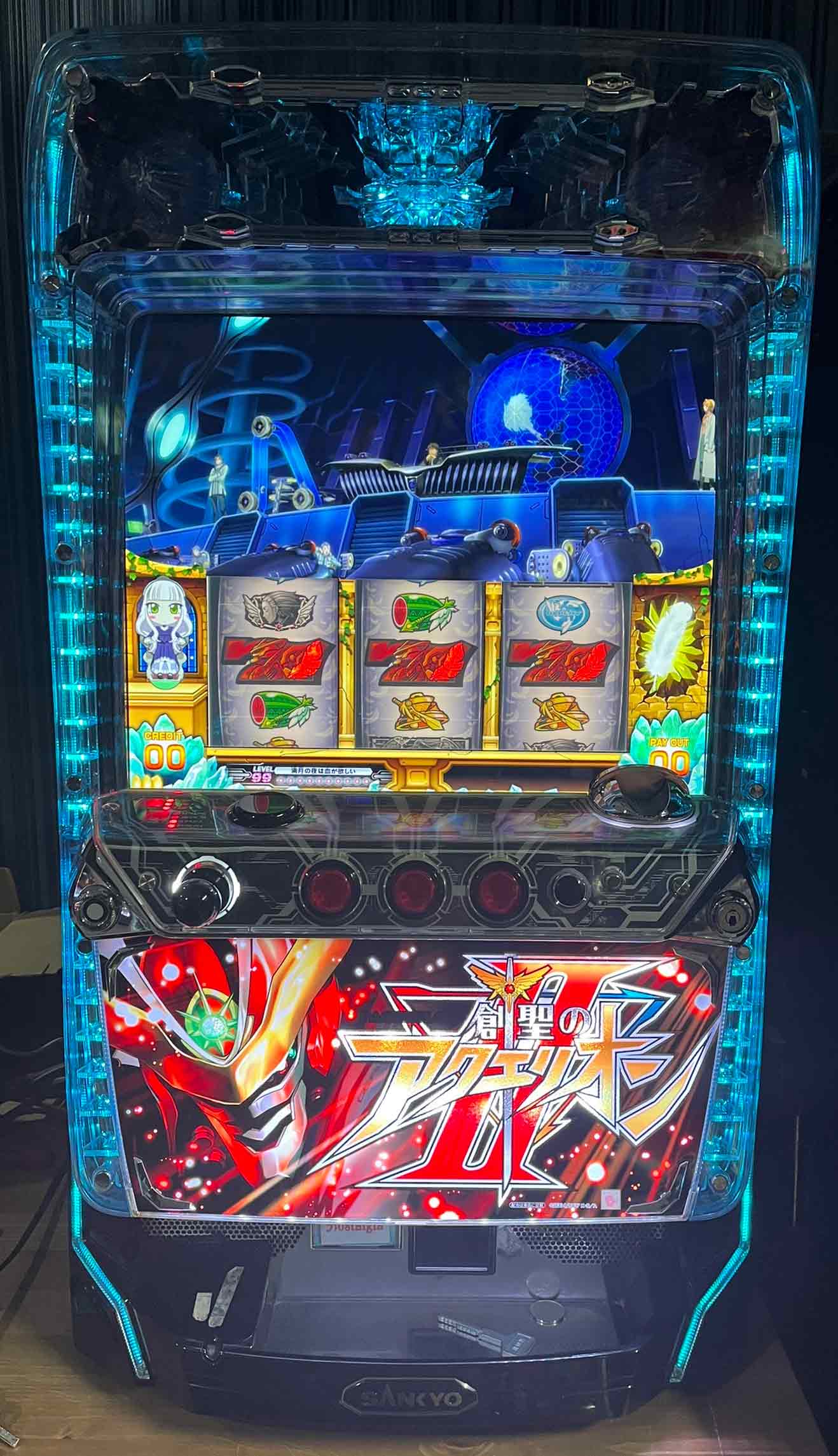 スロット 創聖のアクエリオンⅡ 実機