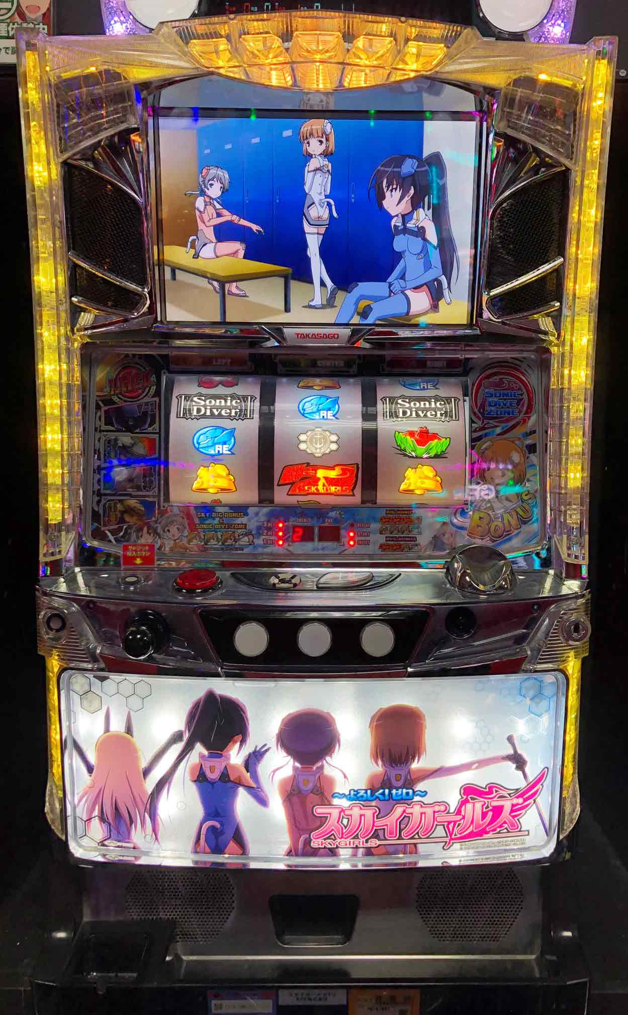 楽天市場】スカイガールズ 実機の通販