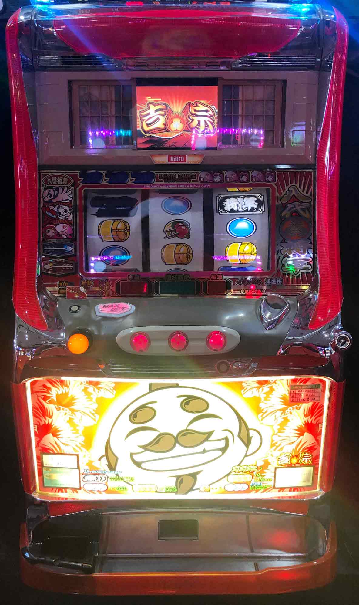 楽天市場】吉宗 スロット 実機の通販