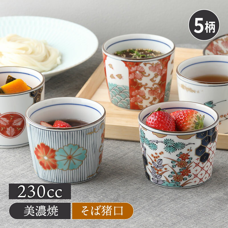 楽天市場】古伊万里（そば猪口｜そば用食器）：食器<食器・カトラリー