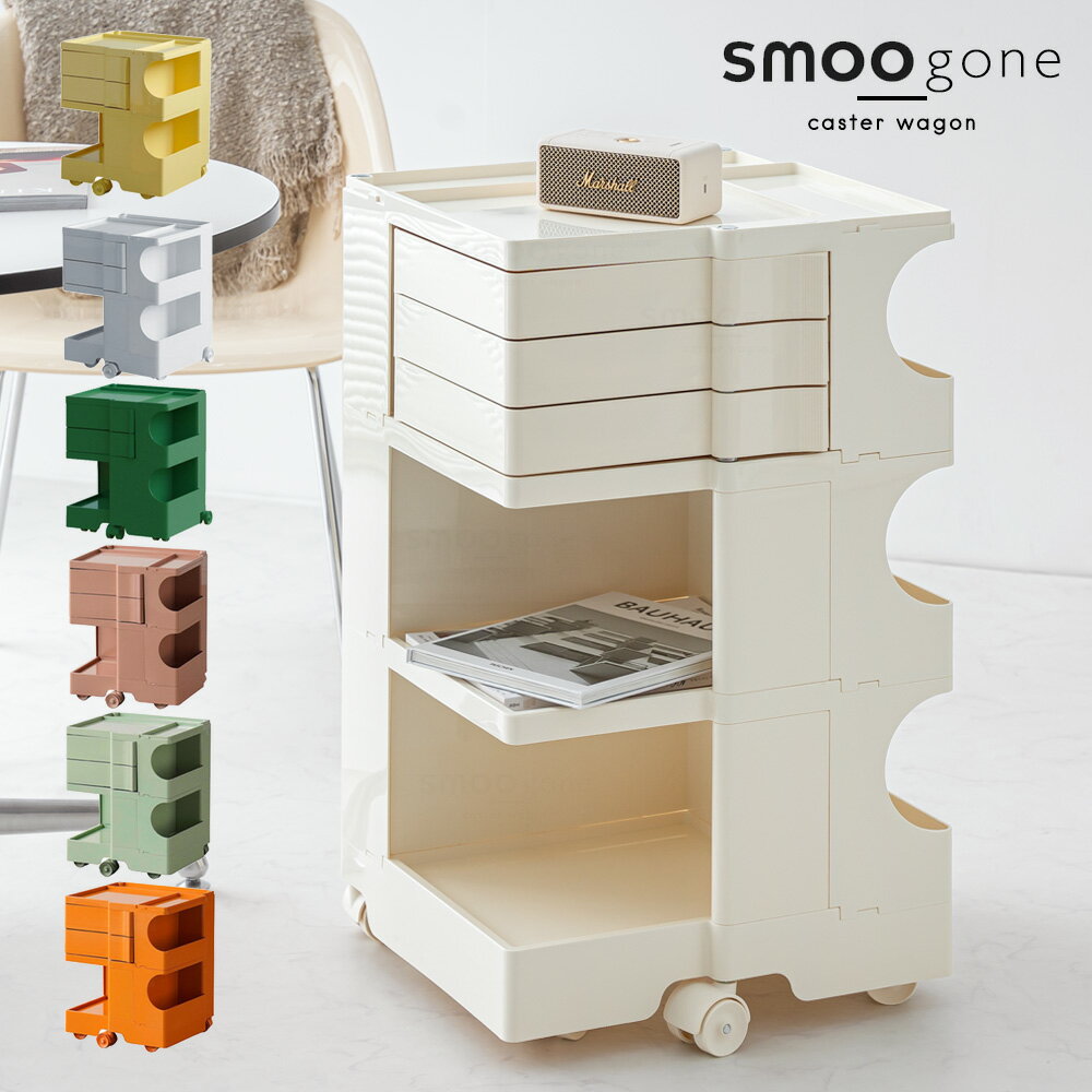 楽天市場】ボビーワゴン イエローの通販