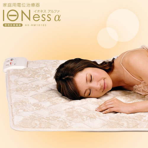 アテックス イオネス 電気毛布 楽天市場】アテックス イオネス プラス