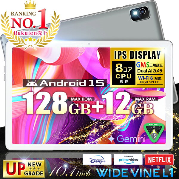 Android12タブレット10.1インチ RAM+64G ROM1TB 新品 Amazon.co.jp