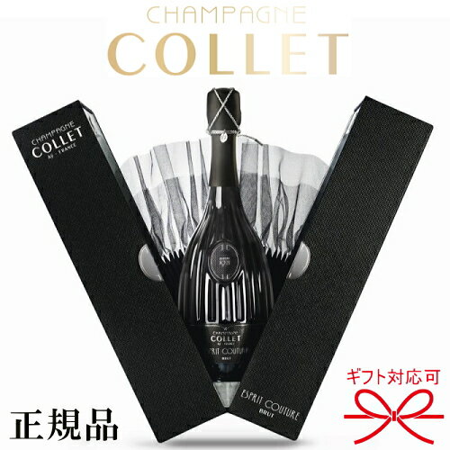 正規品COLLETシャンパン】コレシャンパン『 コレ エスプリクチュール