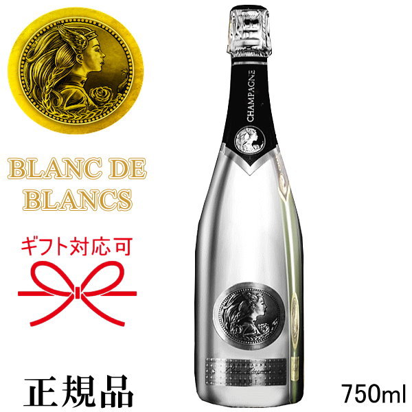 正規品オヘー・ダジャンシャンパン】BLANC DE NOIRS SILVER