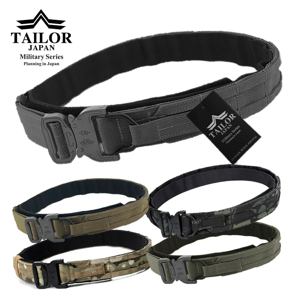 ギアクラフト モールベルトセット ケブラー入り 実物 FSB ロシア