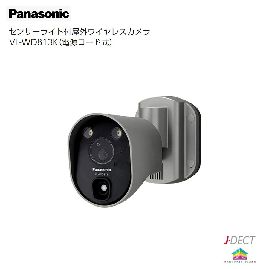 楽天市場】パナソニック vl-wd813kの通販