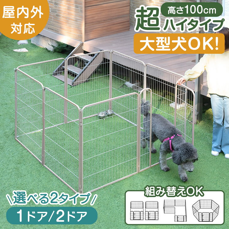 アルミドッグケージ 2頭用 ✳ 中型犬 車載用 【公式通販】