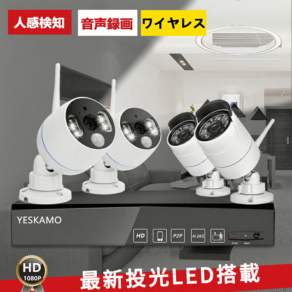 楽天市場】yeskamo 4台セットの通販