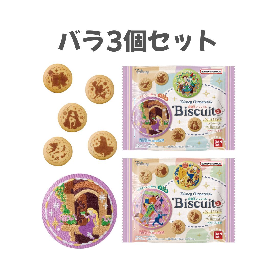 楽天市場】ディズニー 缶バッチ セットの通販