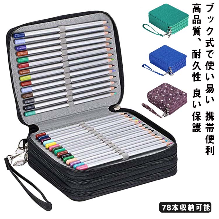 Mamamiak 色鉛筆セット 500色 収納棚付き 500色の色えんぴつ TOKYO