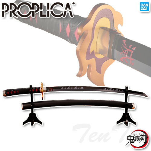 PROPLICA 鬼滅の刃 日輪刀3本セット 鬼滅の刃より「DX