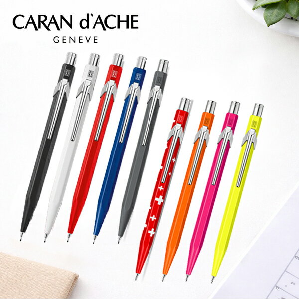 楽天市場】カランダッシュ シャーペン（ボールペン｜筆記具）：文房具