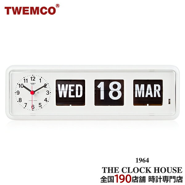 楽天市場】twemco パタパタ時計（置き時計｜置き時計・掛け時計
