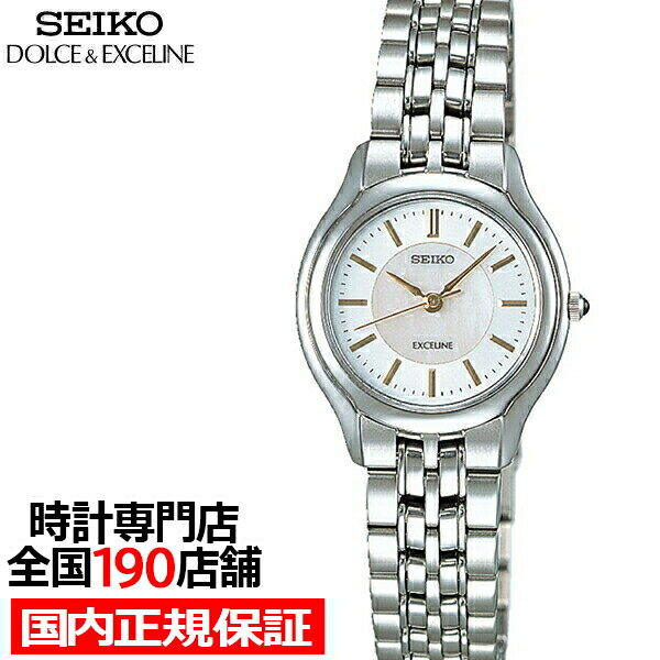 楽天市場】セイコー エクセリーヌの通販