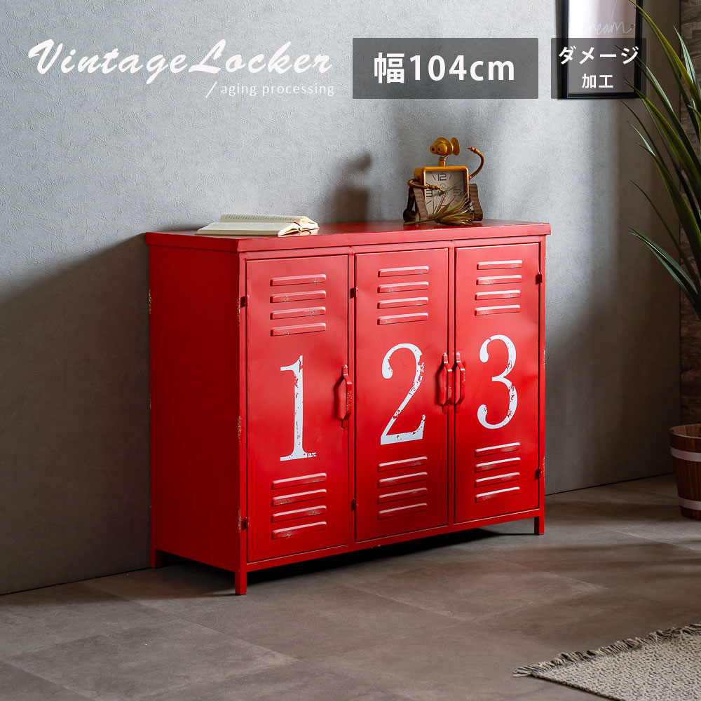 楽天市場】ヴィンテージ キャビネット（カラーレッド）（キャビネット