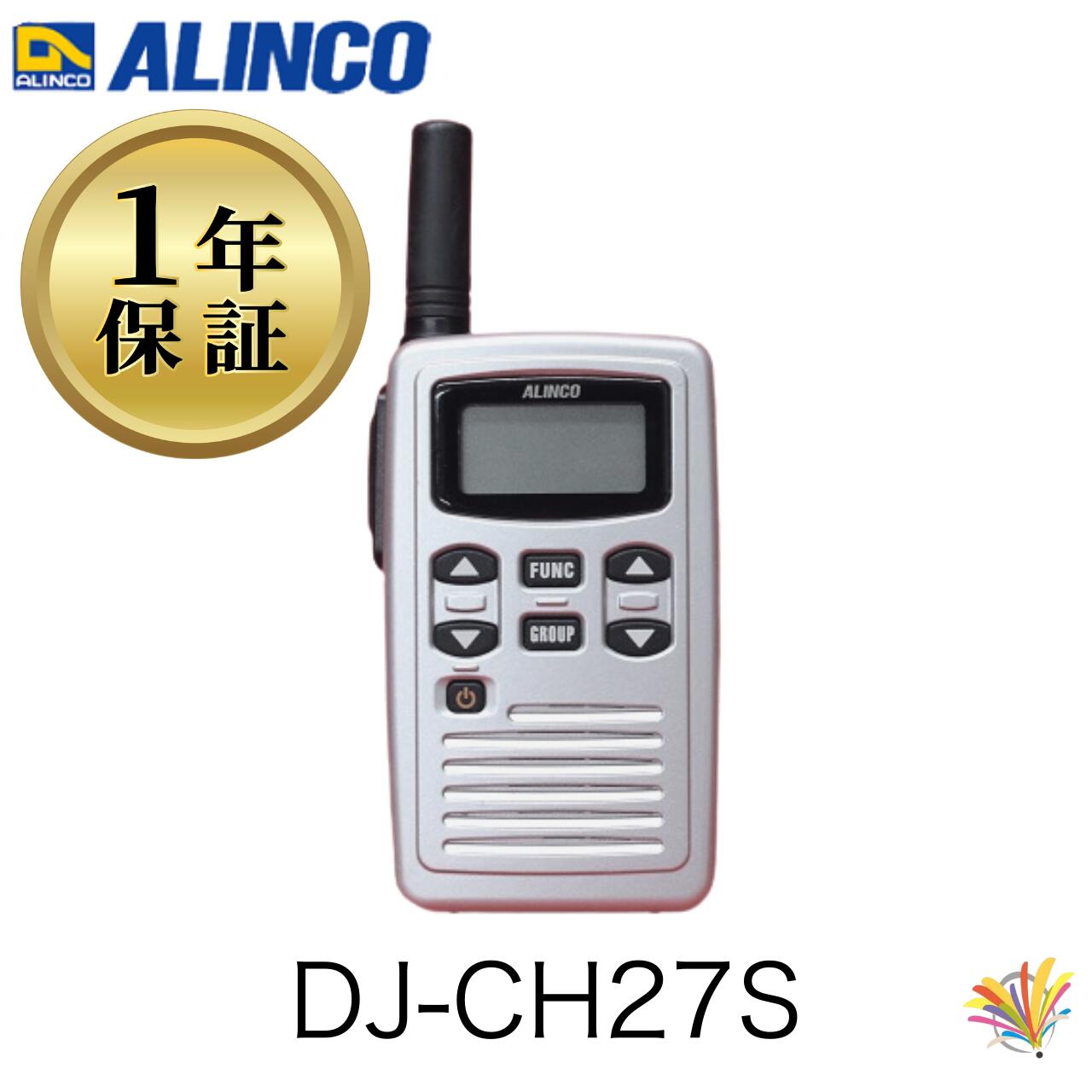 楽天市場】アルインコ dj－ch27の通販