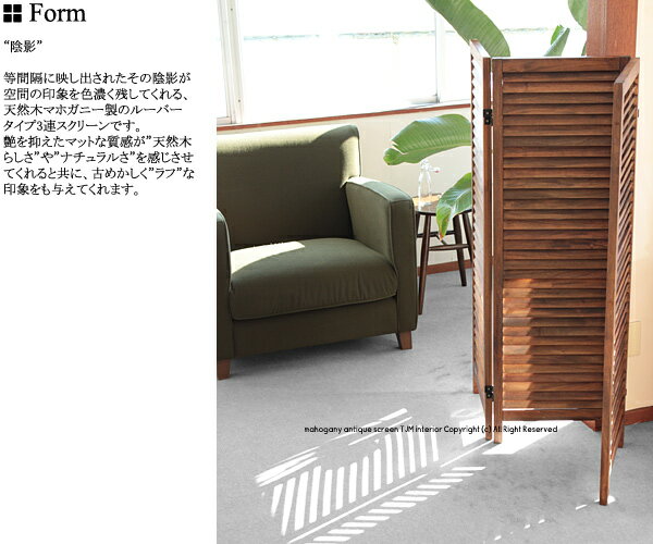 楽天市場】パーティション レトロの通販