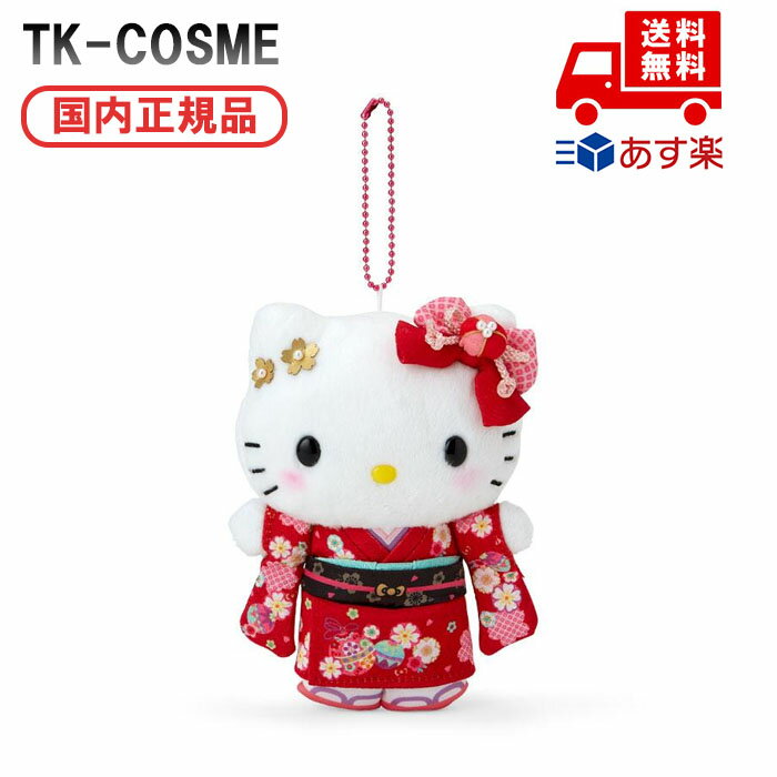 ご当地ハローキティ伊豆限定ぬいぐるみ M109619895特別