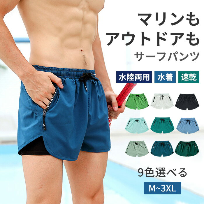 LYFT 水着 Sサイズ ミントカラー M-SP-1076 LYFT 水着 Sサイズ ミント