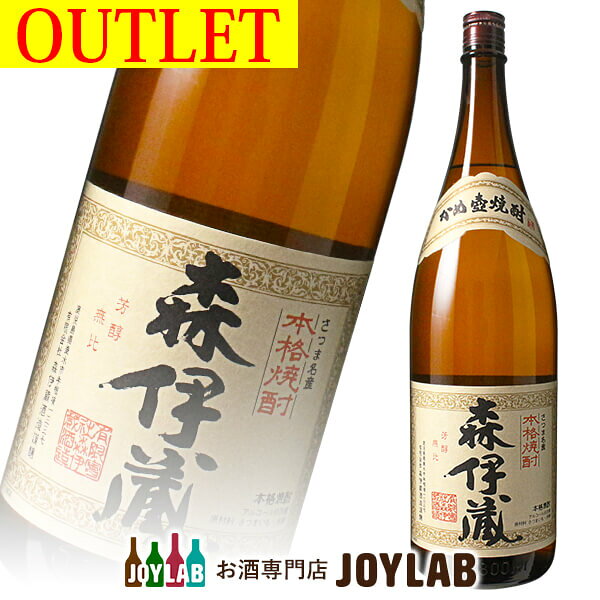 森伊蔵 本格焼酎 1800ml 2本セット 未開栓 まとめ 森伊蔵 1800ml 2本