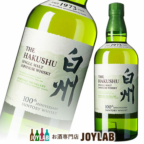 楽天市場】白州100周年の通販