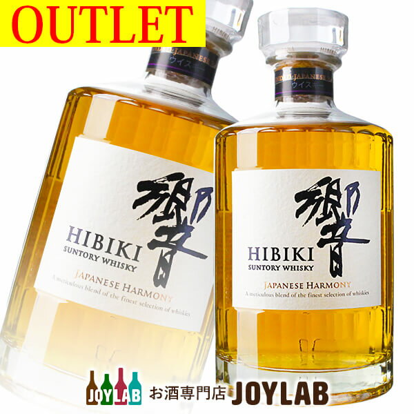 楽天市場】hibiki harmonyの通販