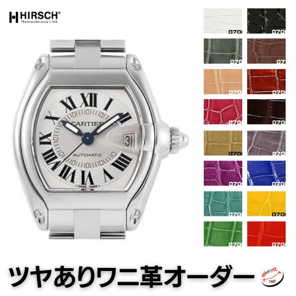 楽天市場】カルティエ ロードスター 替えベルトの通販