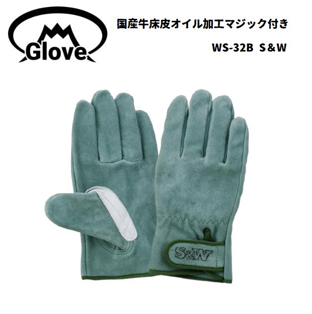 SW-32B LLサイズ 洗える手袋 10双 SW-32B LLサイズ 洗える手袋 10双