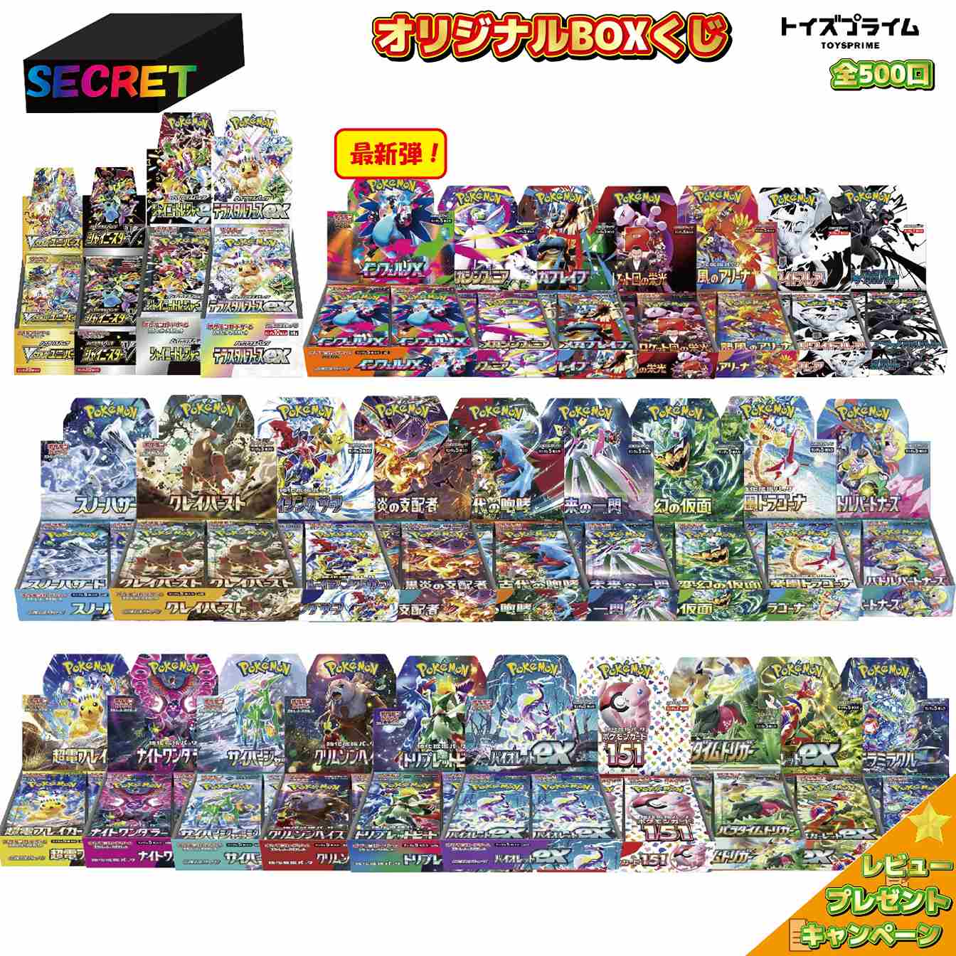 シュリンク付き】 ポケカ まとめ売り ポケモンカードbox まとめ売り