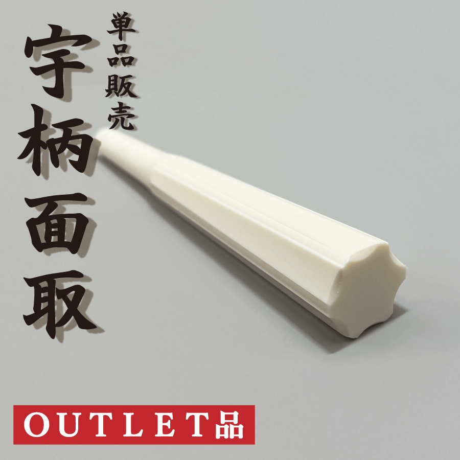 極上 三味線 糸巻6個 重さ約150g 送料込み250927 極上 三味線 糸巻6個