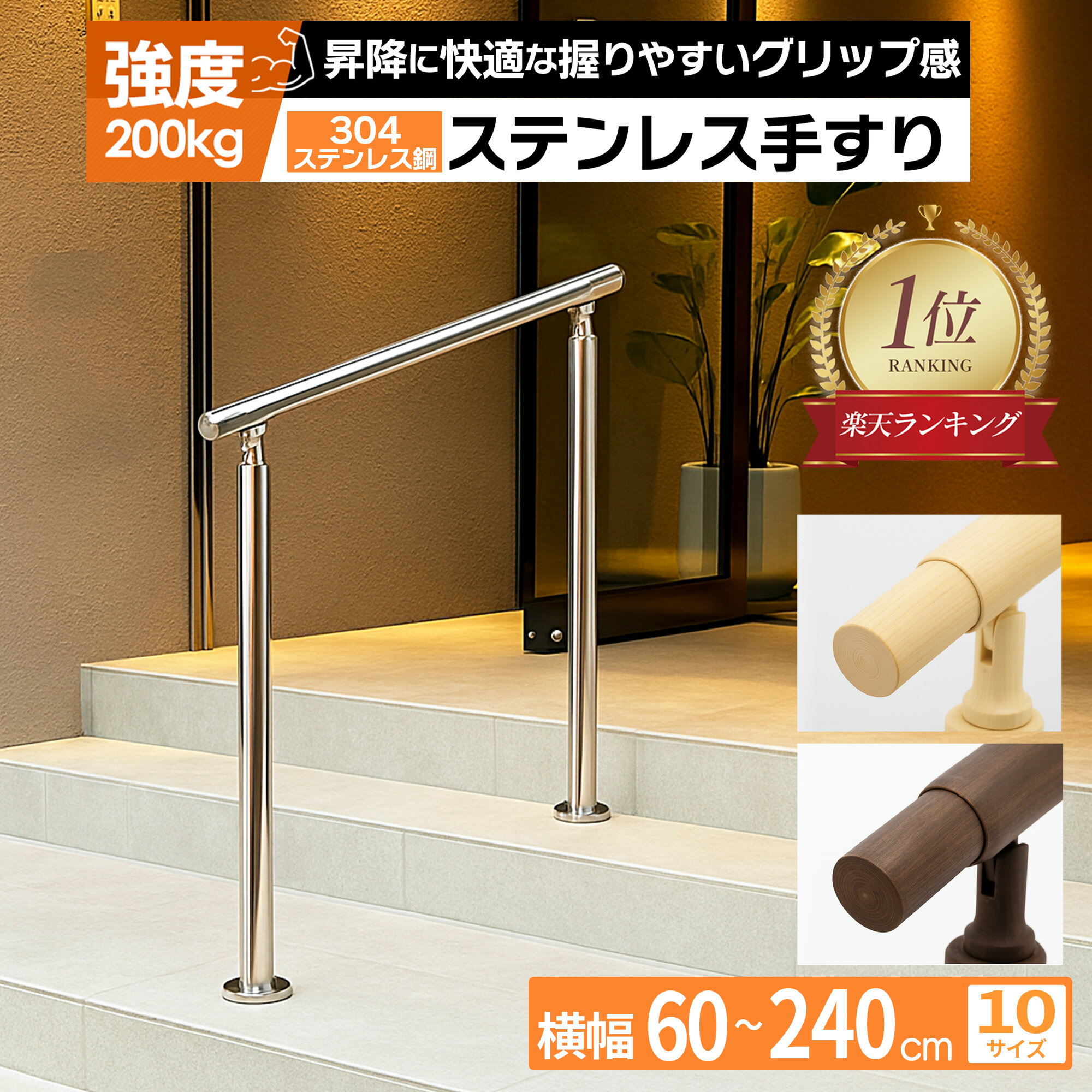 楽天市場】階段 屋外の通販