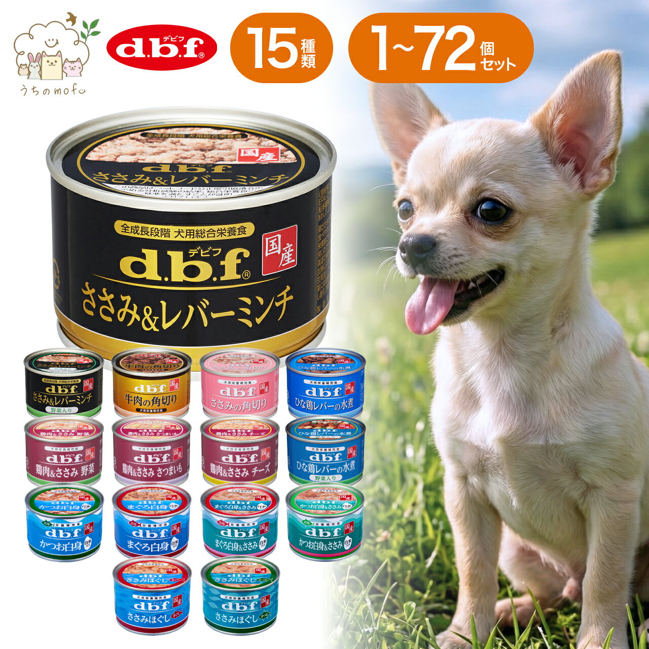 楽天市場】デビフ 缶詰の通販