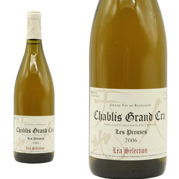 楽天市場】シャブリ 2006の通販