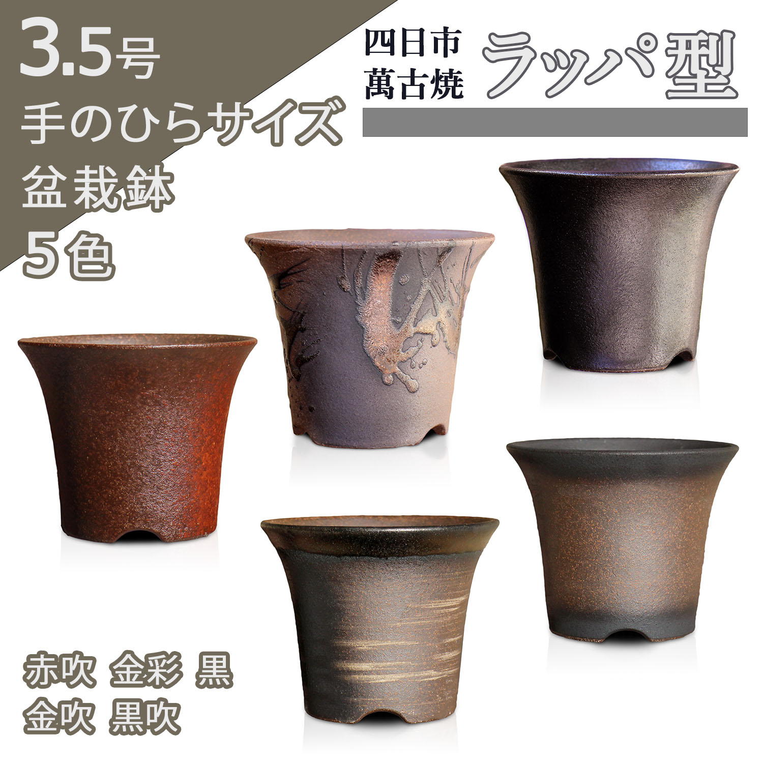 八方青花亭台楼高足鉢 盆栽鉢 植木鉢 多肉植物鉢 小品盆栽