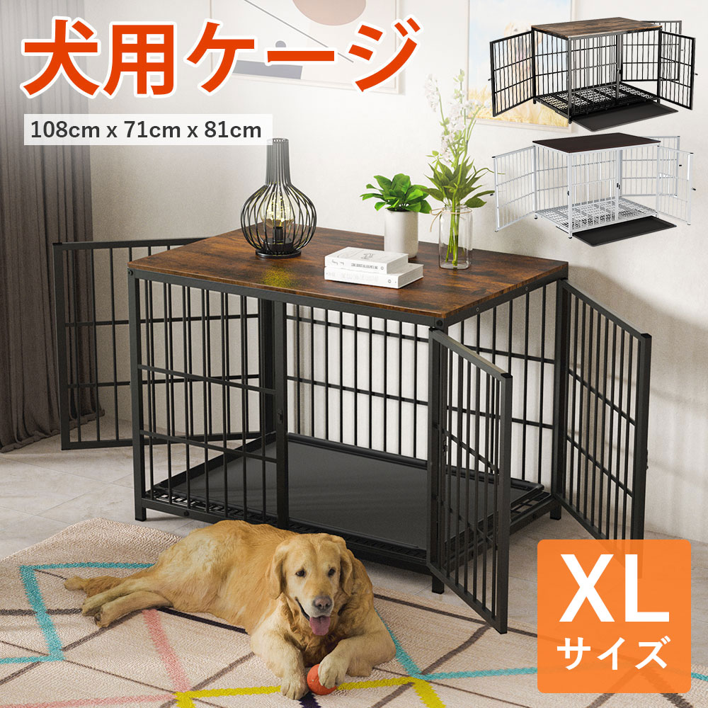 大型犬用ケージ ホワイトとグレー 大型犬サークル｜ペット用の頑丈で
