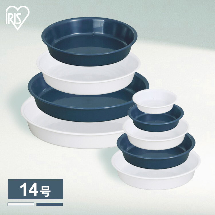 楽天市場】受け皿 14号の通販