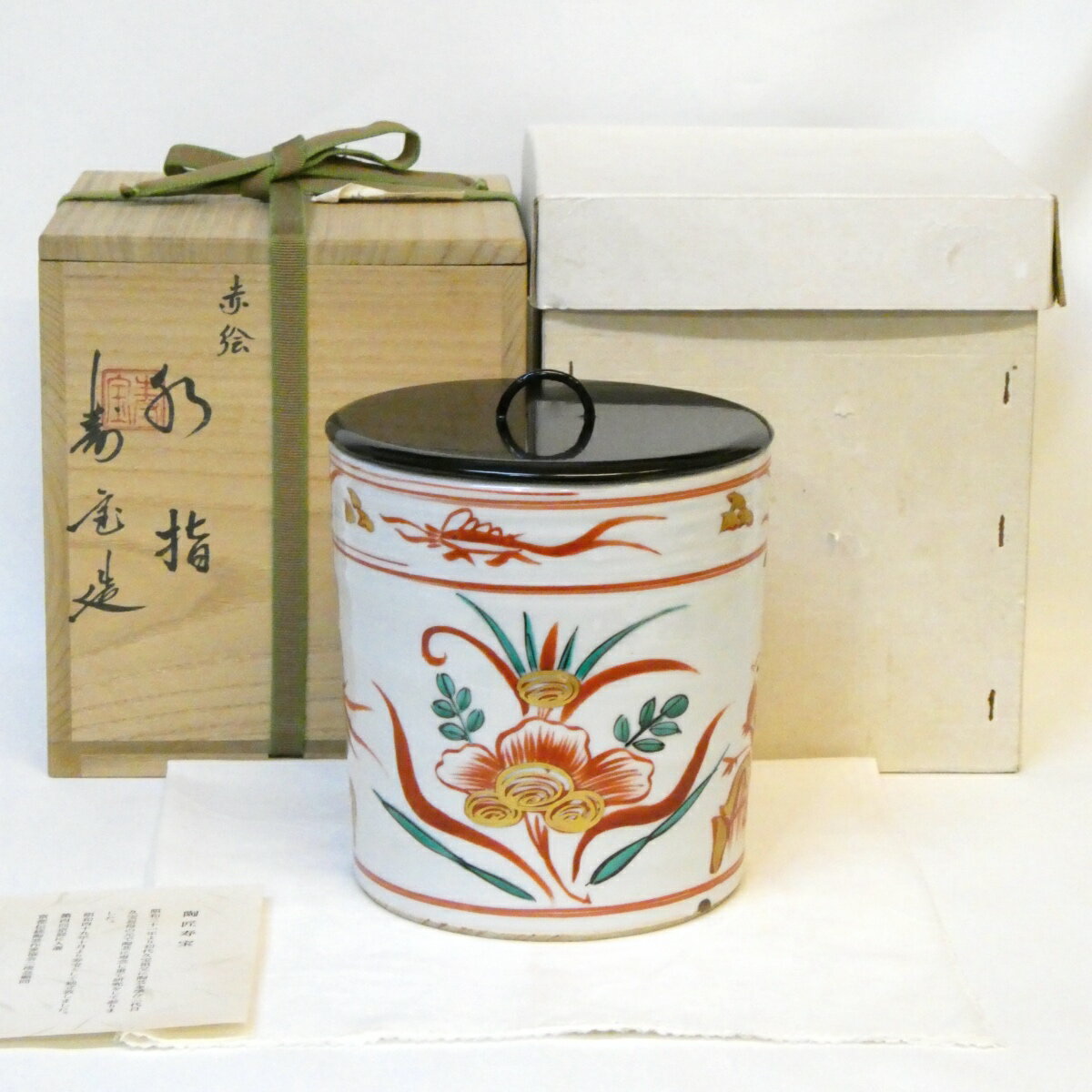 茶道具 青金様手草花文 水指 久寶造 久宝造 久世久宝