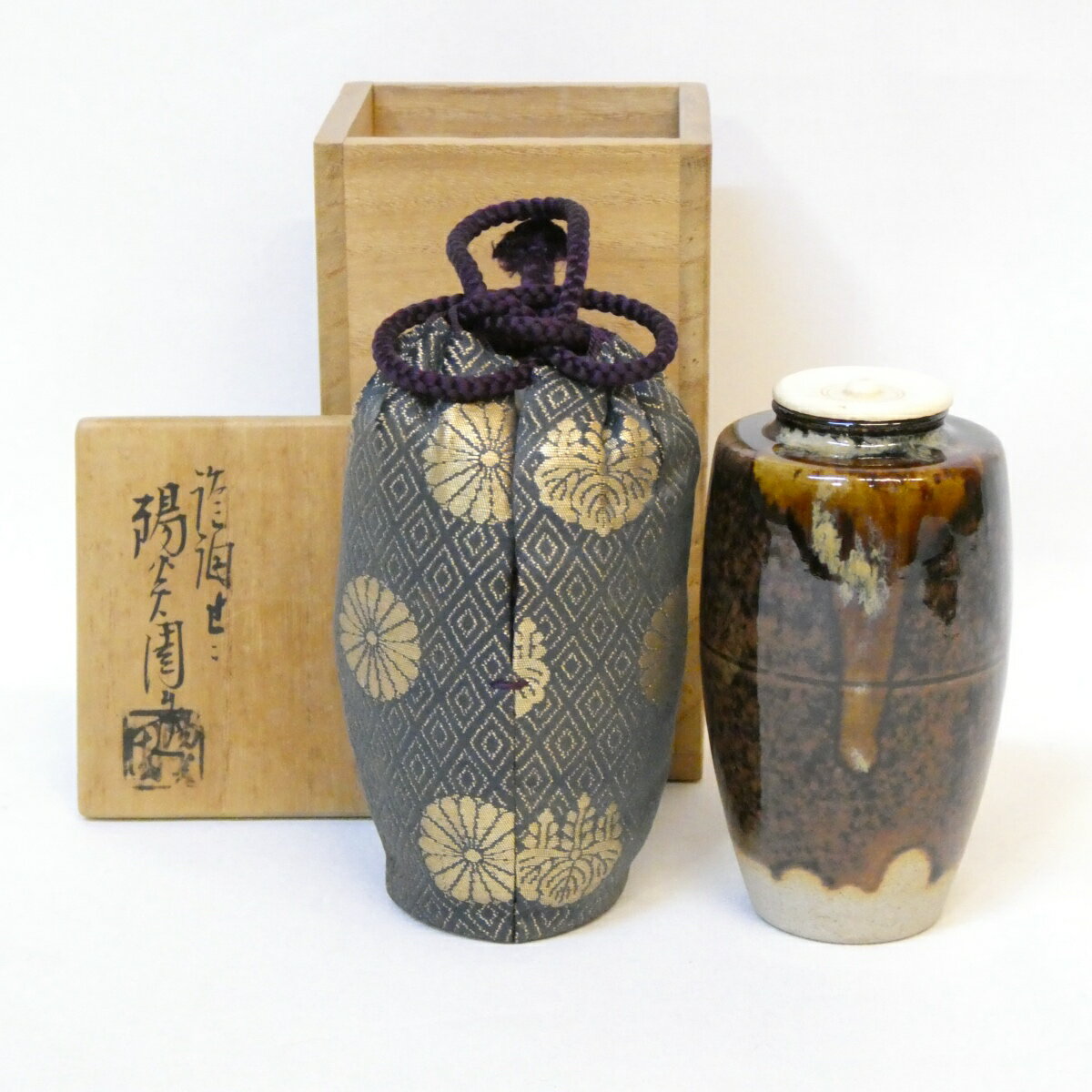 三月◇特売品）兵庫県信水窯 市野信水作 丹波焼 焼締肩衝茶入〔替仕覆