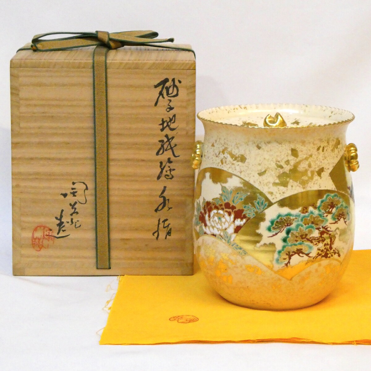 楽天市場】村田 陶 苑の通販