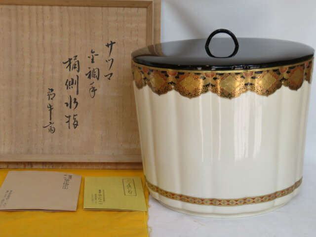 楽天市場】橋本陶正山の通販