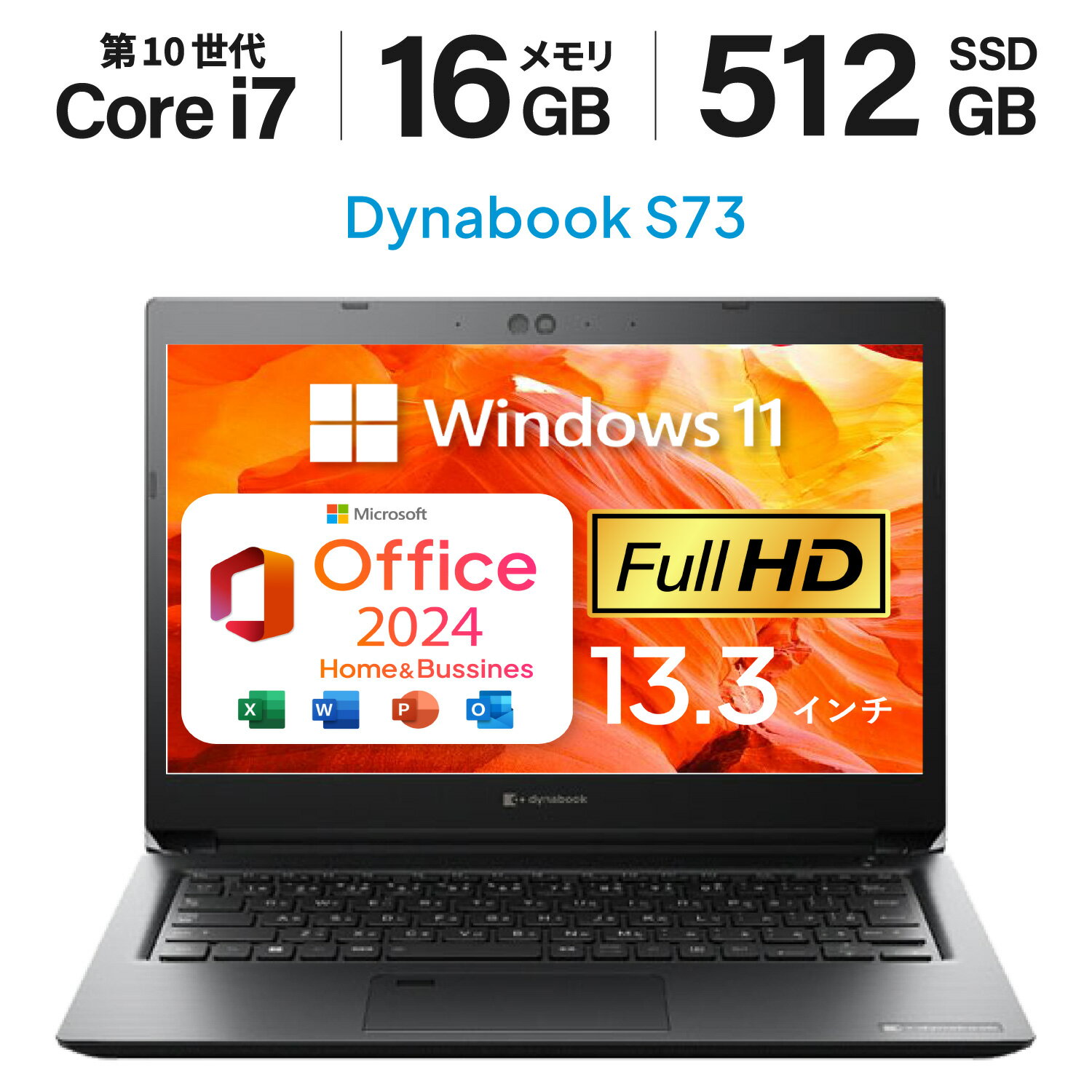 ノートパソコン Windows11 Corei7 SSD メモリ16GB ショップ C33 ノート