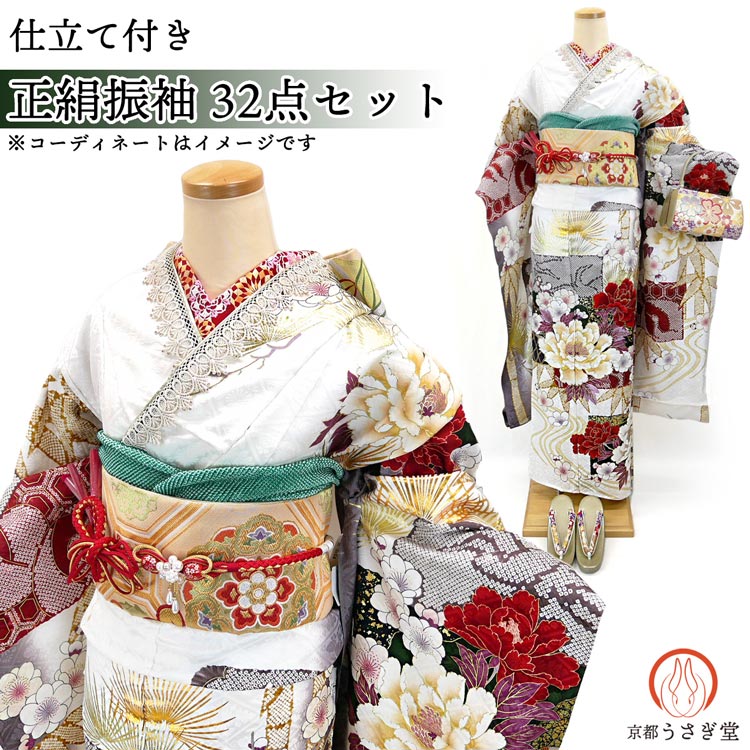 楽天市場】振袖フルセット 購入 正絹の通販