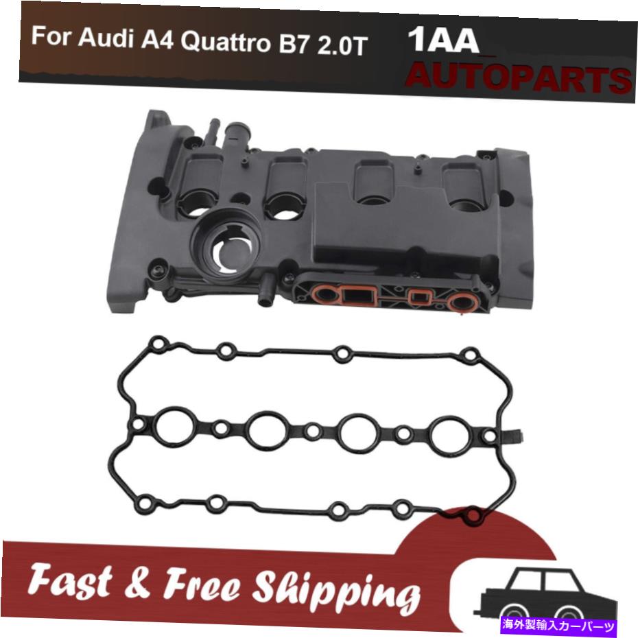 アウディA4 8KCDN ヘッドカバー パッキンガスケット セット Audi