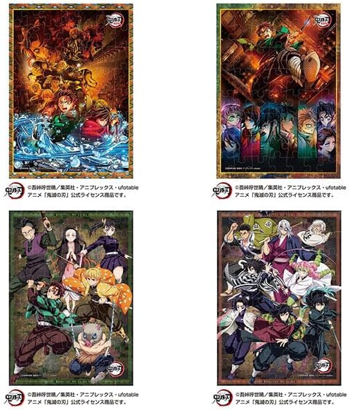 楽天市場】鬼滅の刃 ボックスの通販