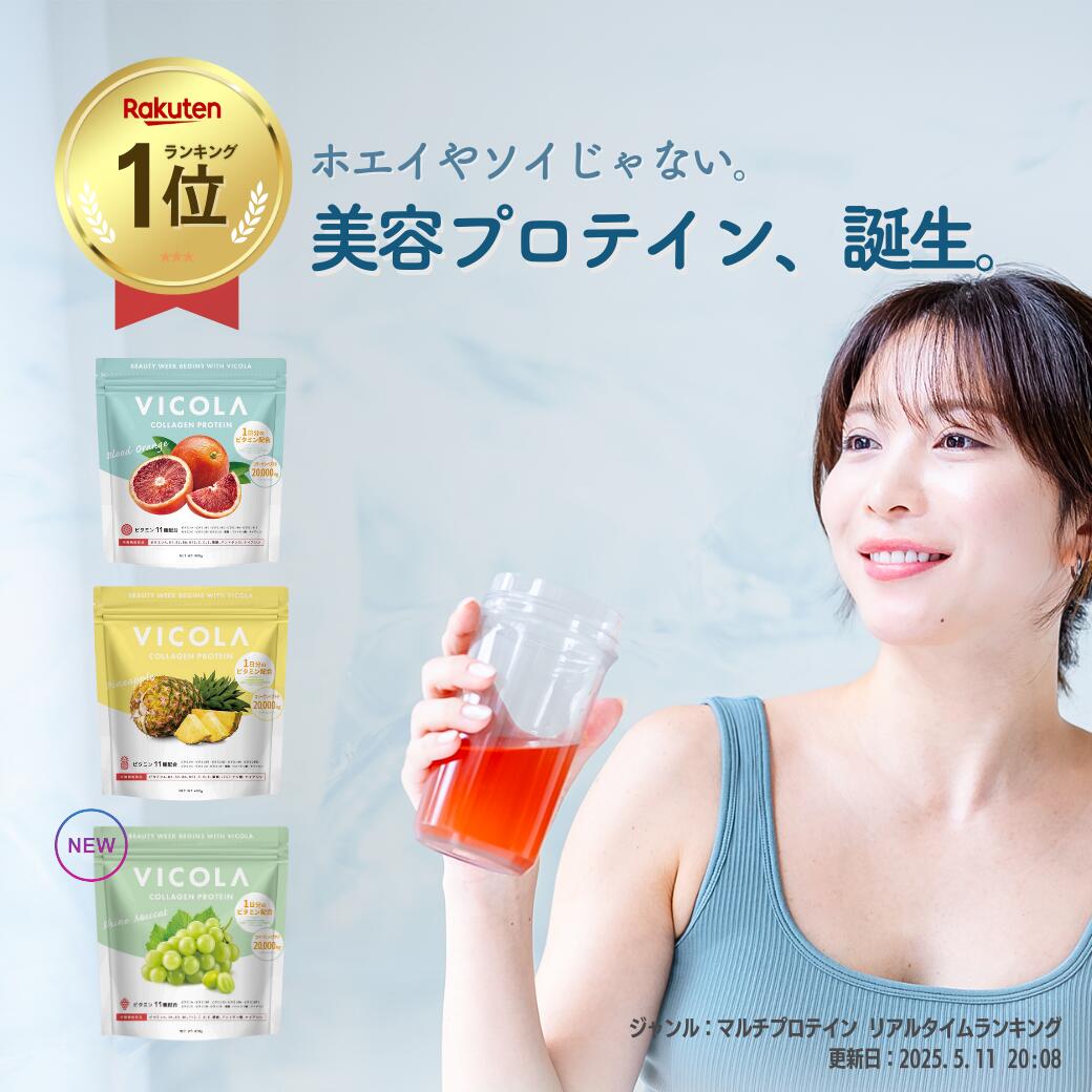 楽天市場】flf プロテイン マンゴーヨーグルトの通販